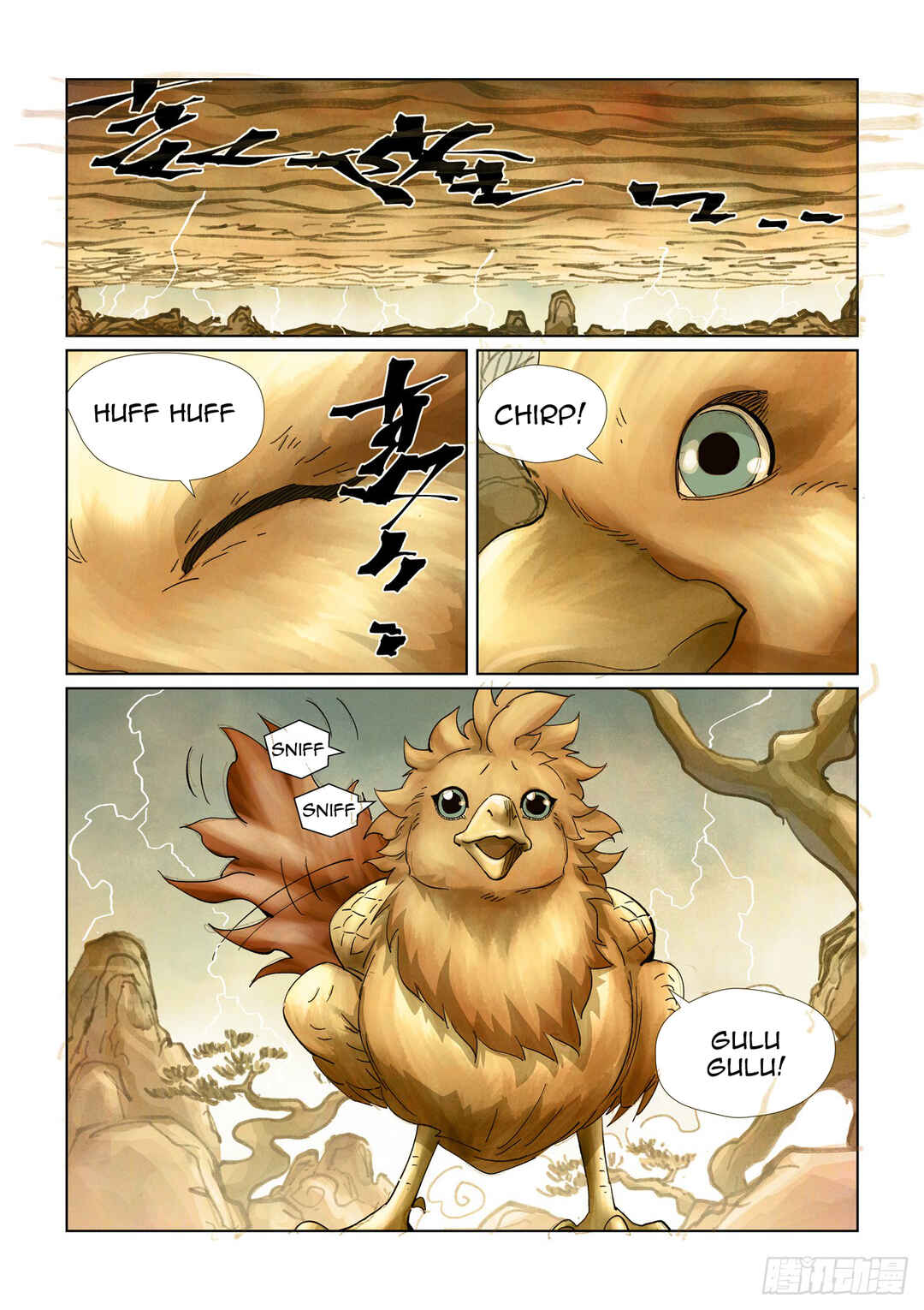 Yāo Shén Jì Chapter 437.5 - Page 2