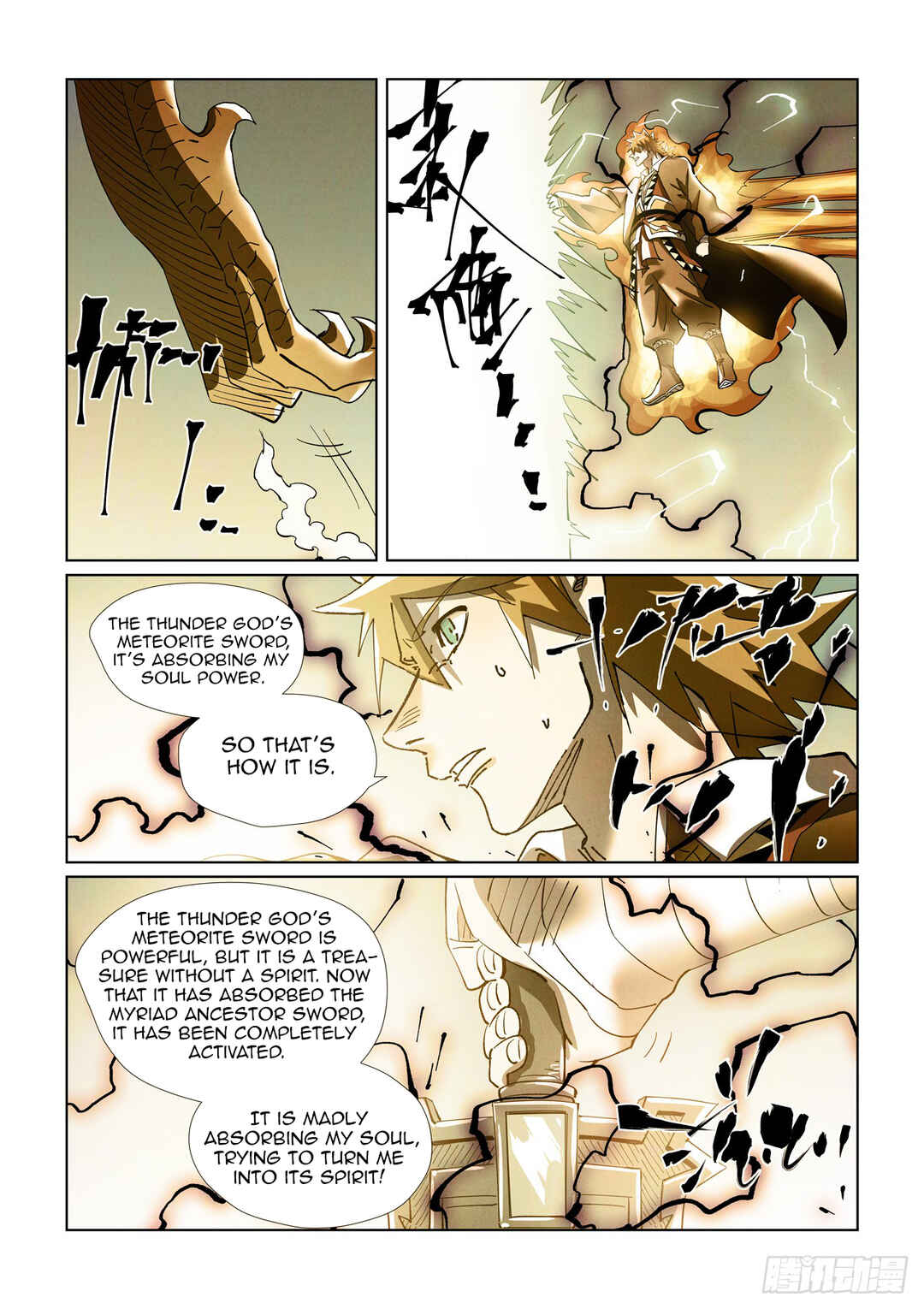 Yāo Shén Jì Chapter 437.5 - Page 3