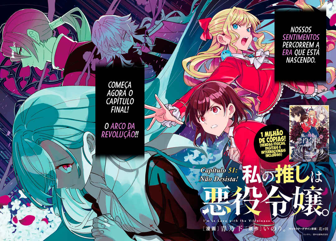 Watashi no Oshi wa Akuyaku Reijou. Chapter 51 - Page 3