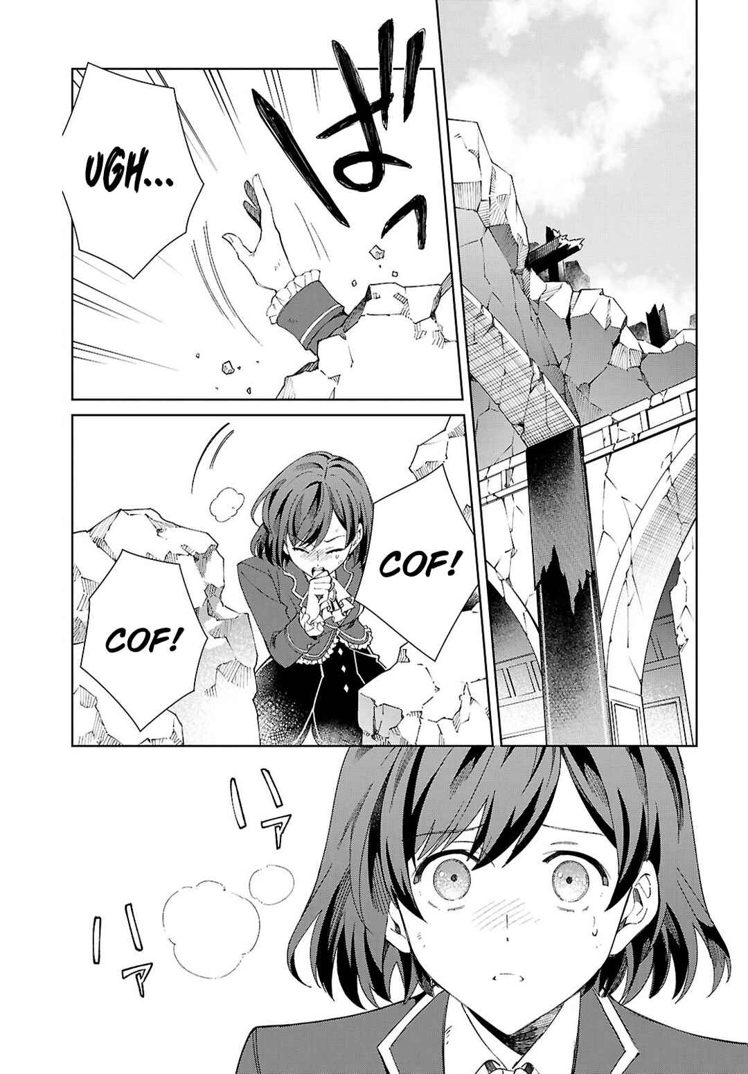 Watashi no Oshi wa Akuyaku Reijou. Chapter 51 - Page 4