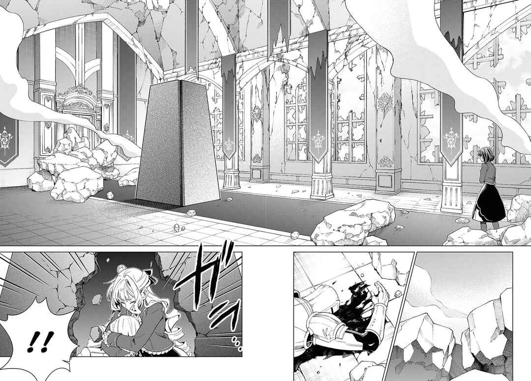 Watashi no Oshi wa Akuyaku Reijou. Chapter 51 - Page 5