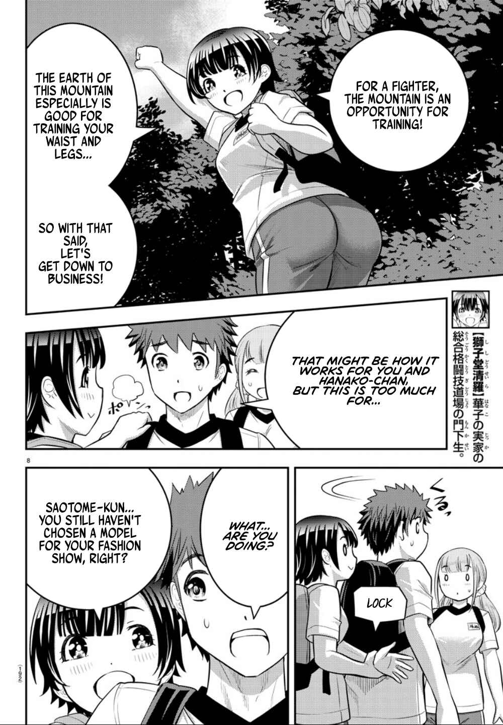Yankee JK Kuzuhana-chan Chapter 28 - Page 11