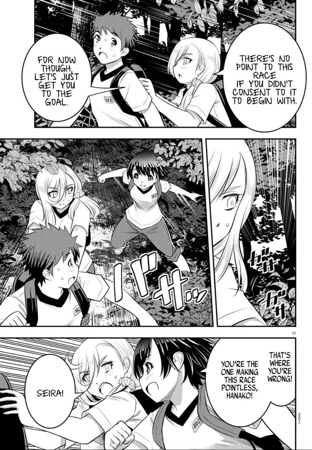 Yankee JK Kuzuhana-chan Chapter 28 - Page 20