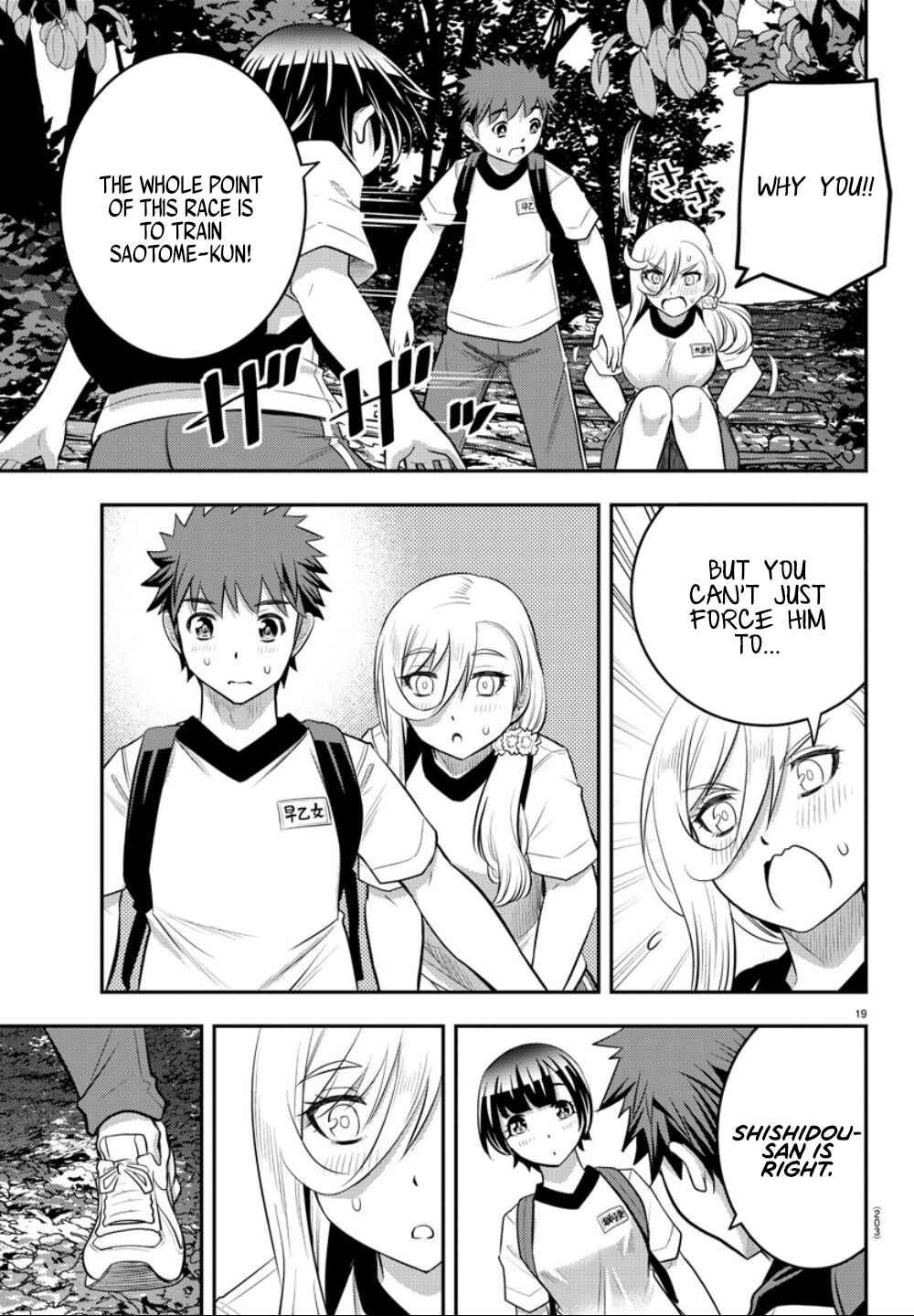 Yankee JK Kuzuhana-chan Chapter 28 - Page 22