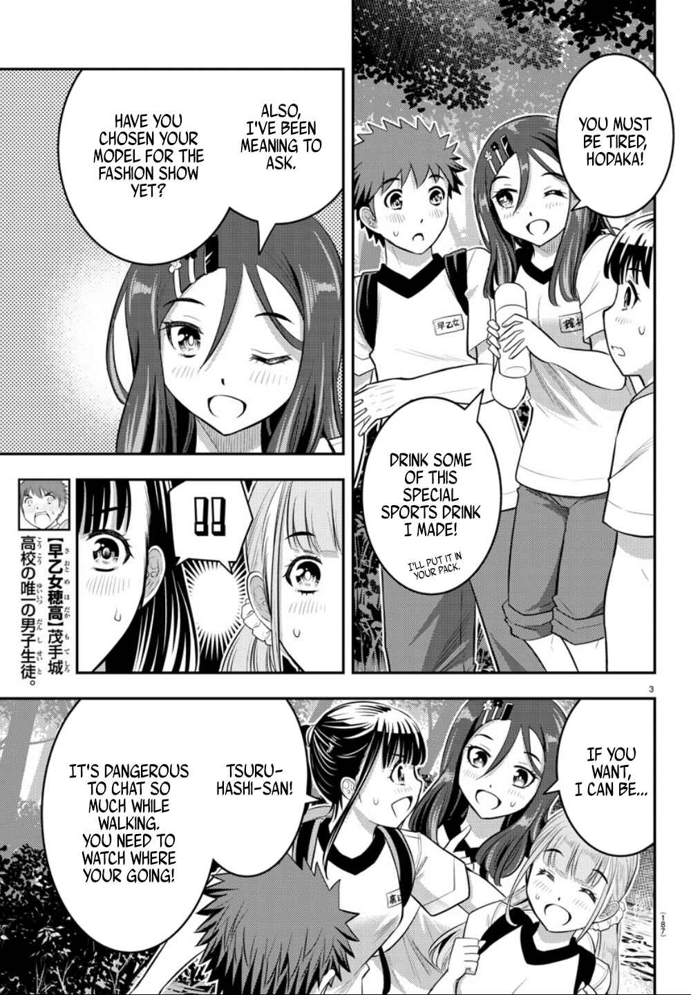Yankee JK Kuzuhana-chan Chapter 28 - Page 6