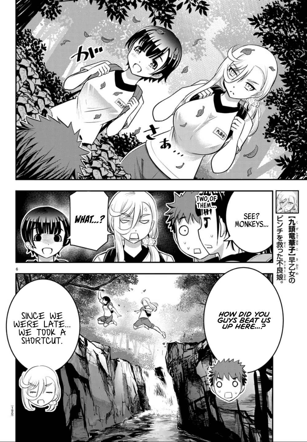 Yankee JK Kuzuhana-chan Chapter 28 - Page 9