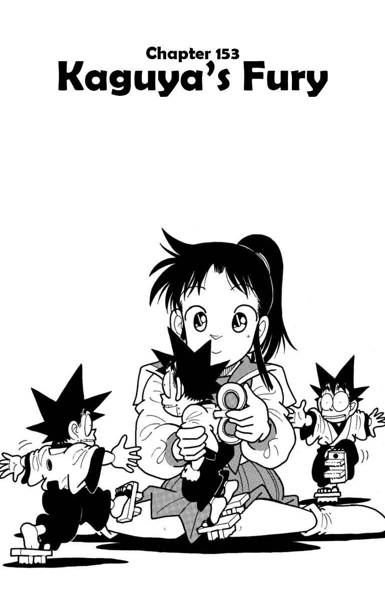 Yaiba! Chapter 154 - Page 1