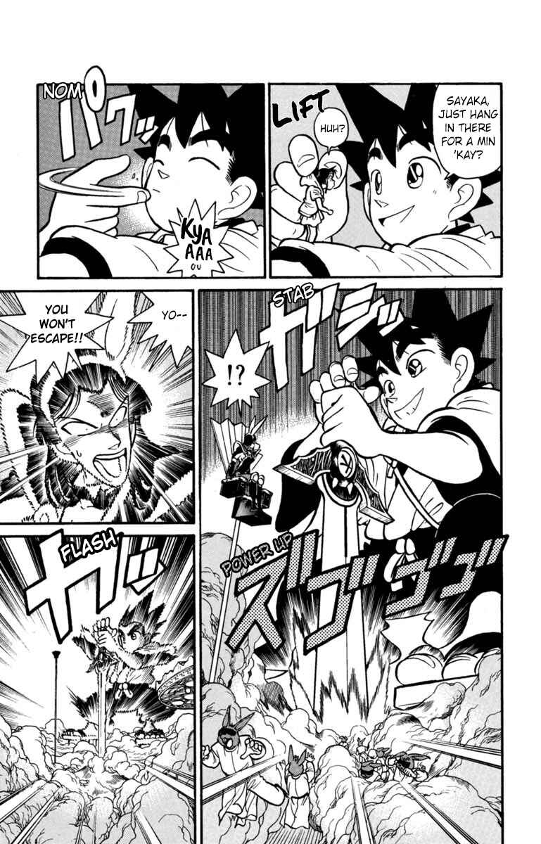 Yaiba! Chapter 154 - Page 3
