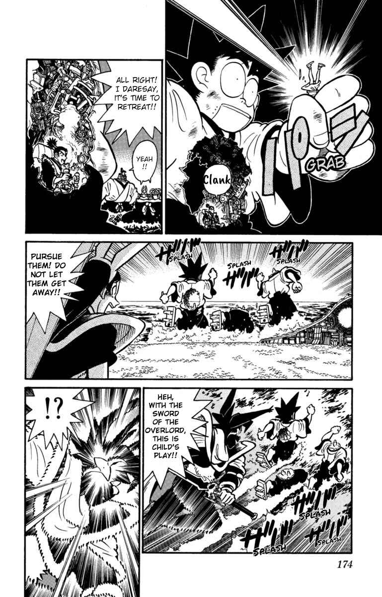 Yaiba! Chapter 154 - Page 8