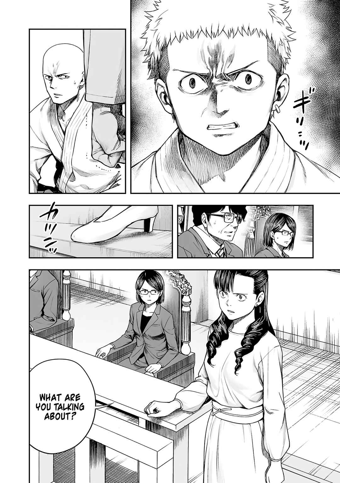 Tsuyoshi - Daremo Katenai, Aitsu ni wa Chapter 248 - Page 2