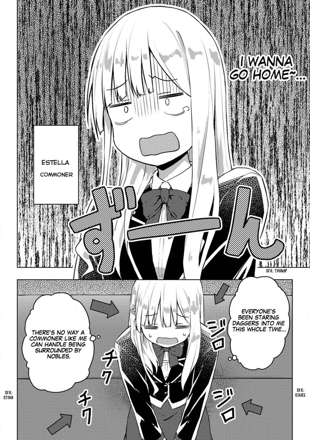 Gyaru Maid to Akuyaku Reijou: Ojou-sama no Happy End shika Katan! Chapter 2 - Page 4