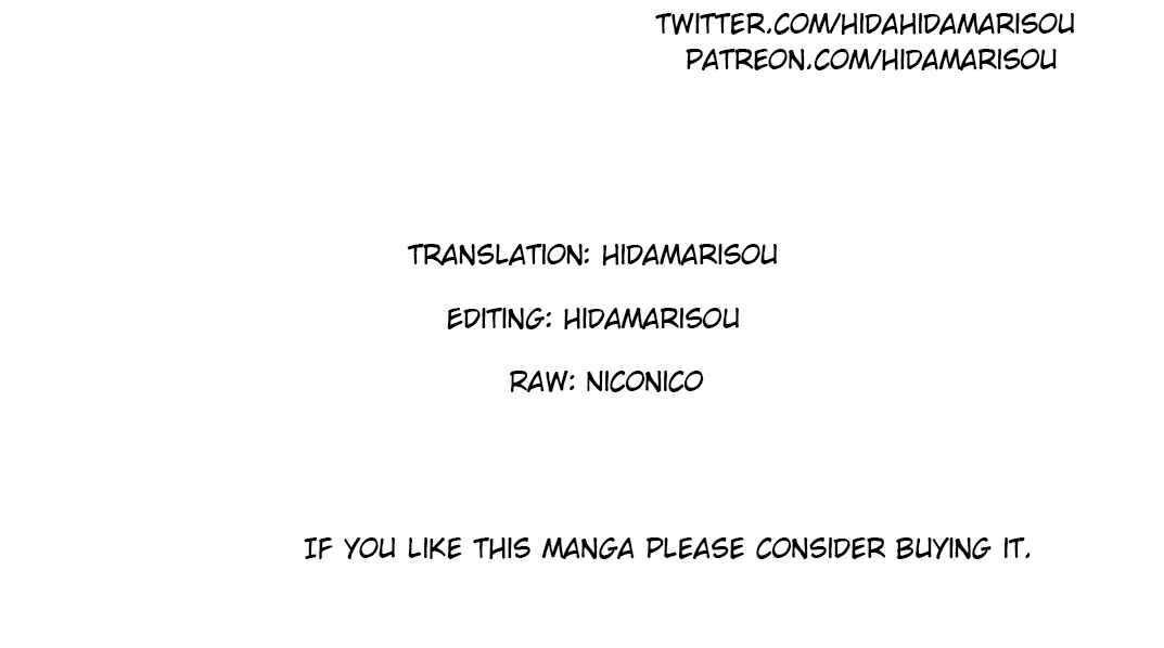 Futago no Ane ga Miko to shite Hikitorarete, Watashi wa Suterareta kedo Tabun Watashi ga Miko de aru. Chapter 4.1 - Page 11