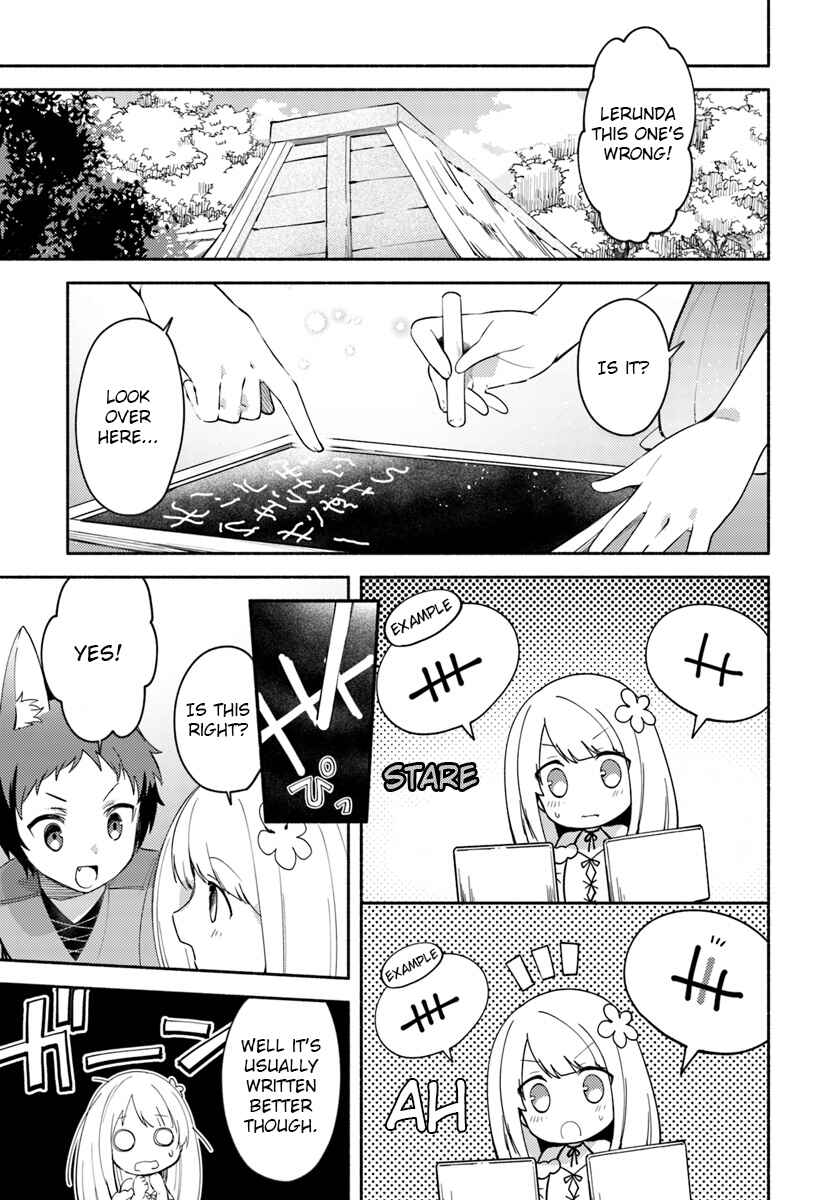 Futago no Ane ga Miko to shite Hikitorarete, Watashi wa Suterareta kedo Tabun Watashi ga Miko de aru. Chapter 4.1 - Page 9