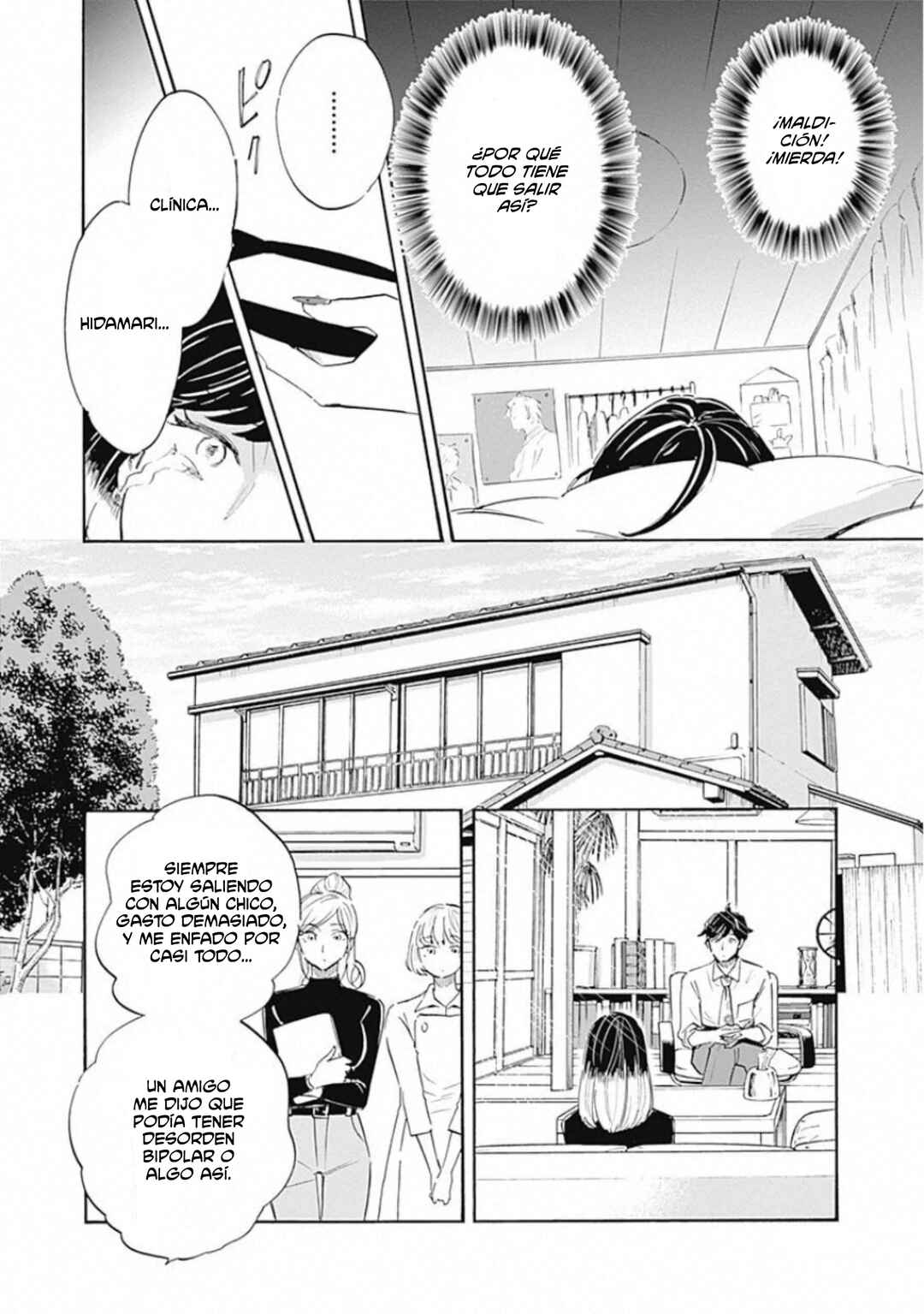 Shrink ~Psychiatrist Yowai~ Chapter 21 - Page 18