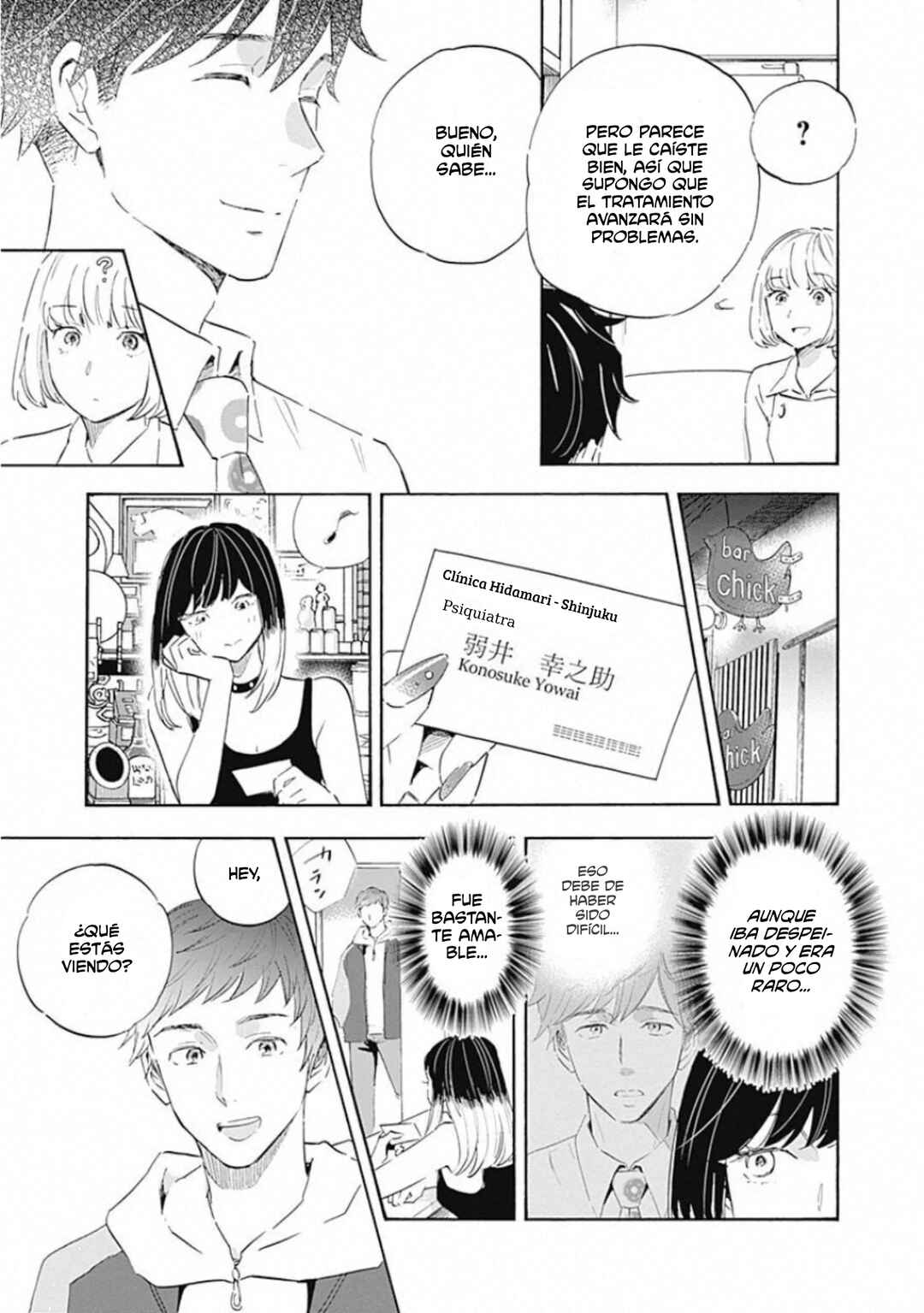 Shrink ~Psychiatrist Yowai~ Chapter 21 - Page 27