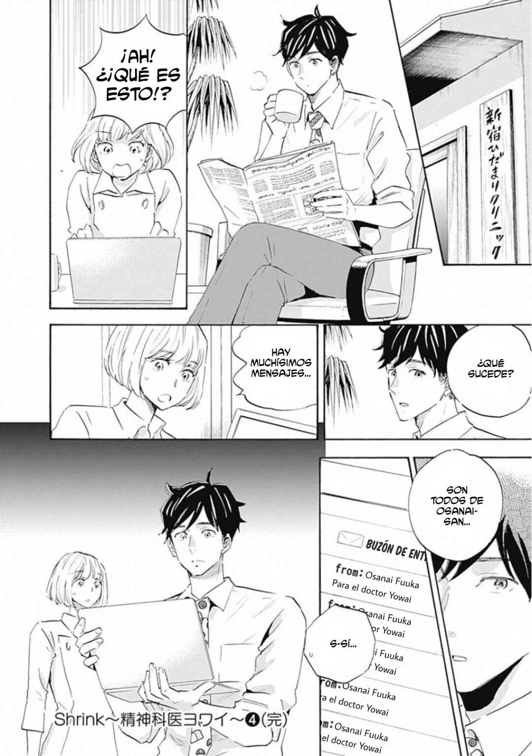Shrink ~Psychiatrist Yowai~ Chapter 21 - Page 36