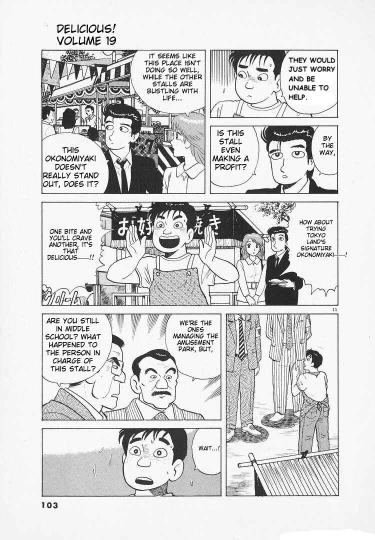 Oishinbo Chapter 173 - Page 11