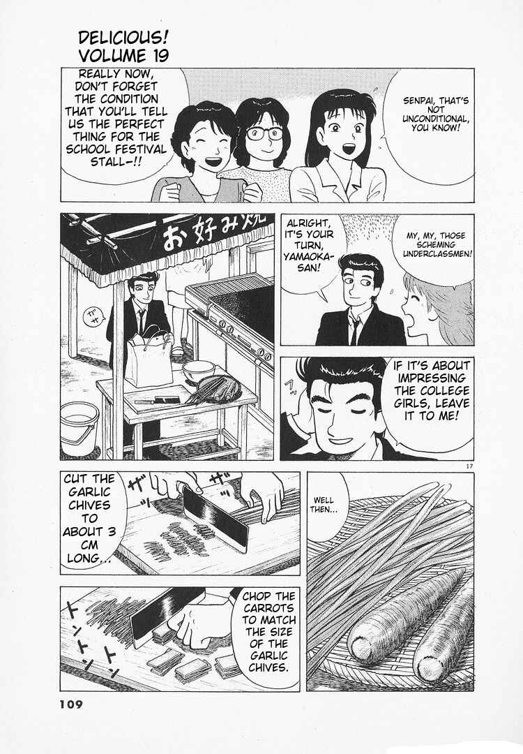 Oishinbo Chapter 173 - Page 17