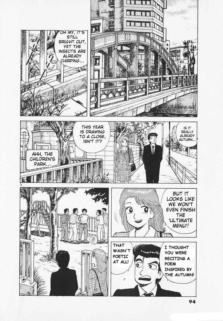 Oishinbo Chapter 173 - Page 2