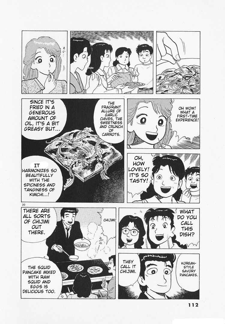 Oishinbo Chapter 173 - Page 20