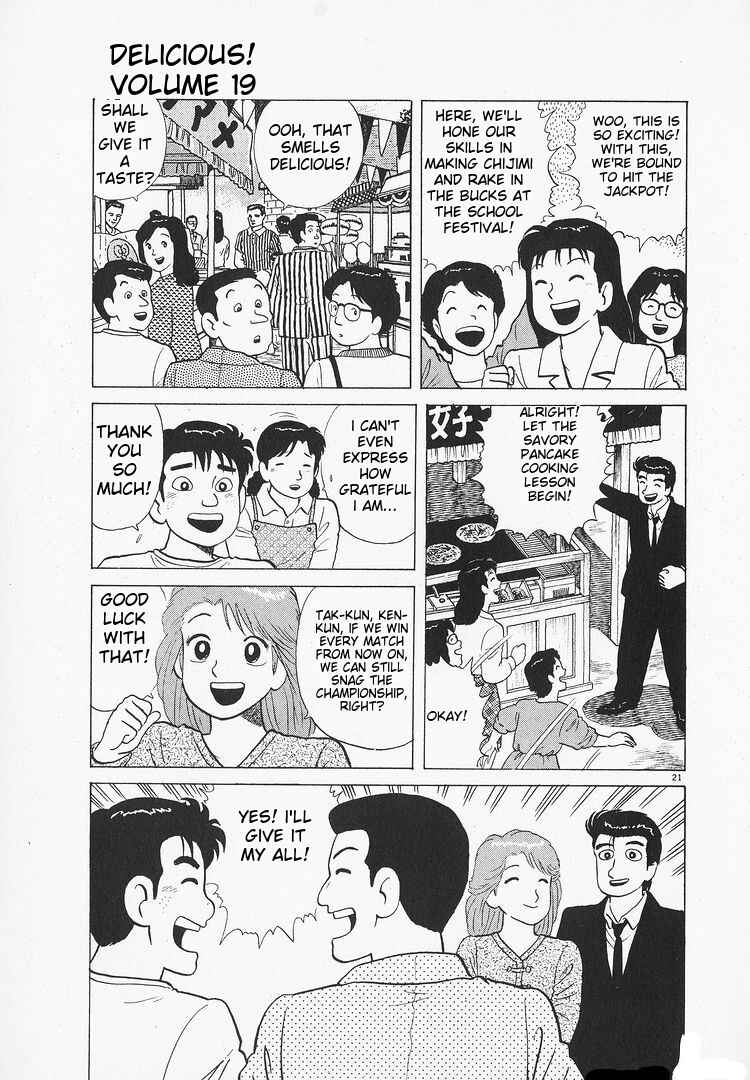 Oishinbo Chapter 173 - Page 21