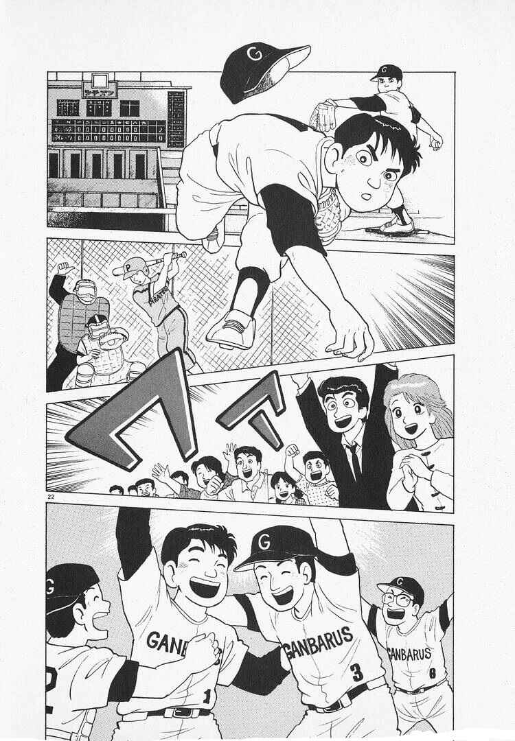 Oishinbo Chapter 173 - Page 22