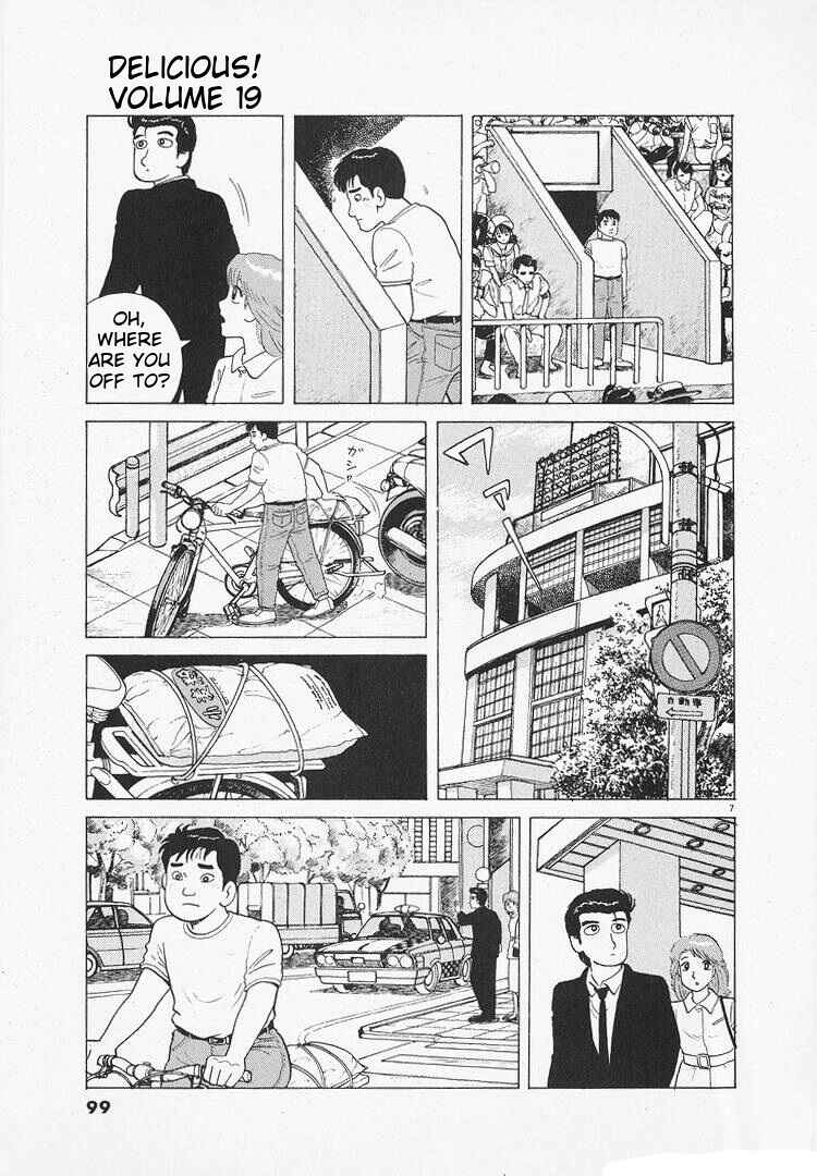 Oishinbo Chapter 173 - Page 7