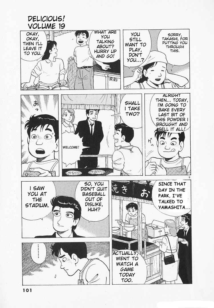 Oishinbo Chapter 173 - Page 9