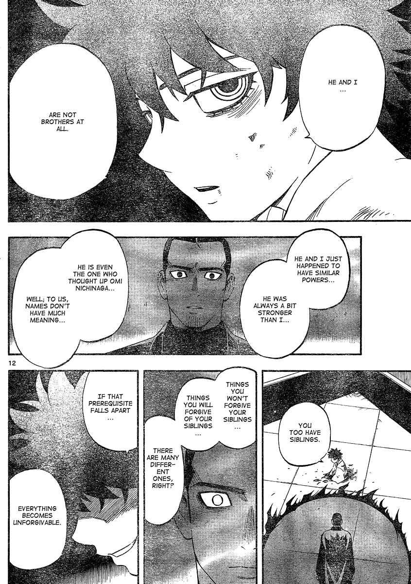 Kekkaishi Chapter 336 - Page 13