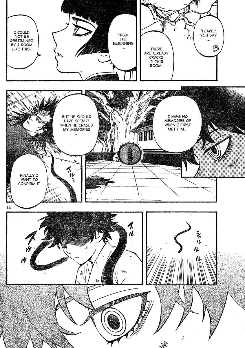 Kekkaishi Chapter 336 - Page 15
