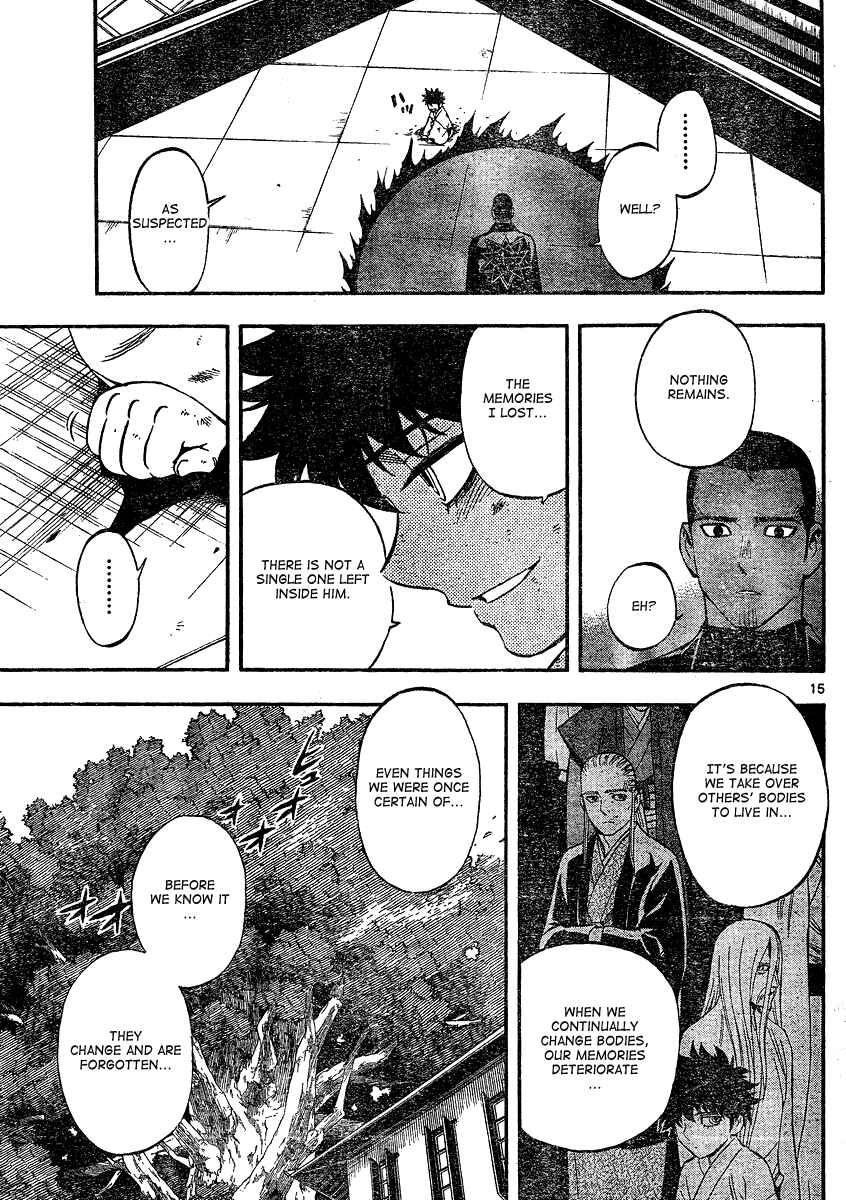 Kekkaishi Chapter 336 - Page 16