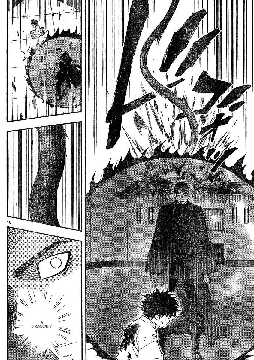 Kekkaishi Chapter 336 - Page 17