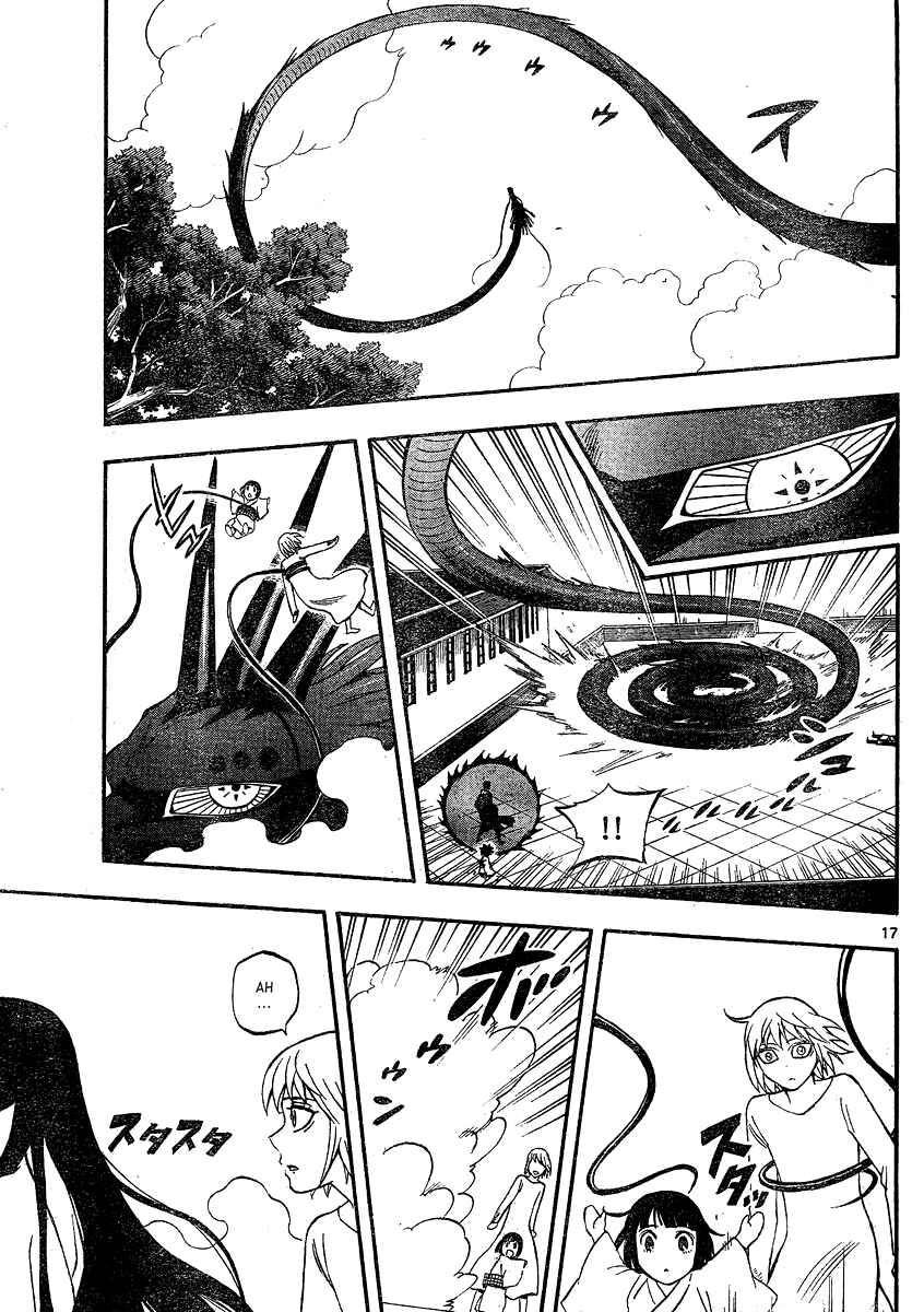 Kekkaishi Chapter 336 - Page 18