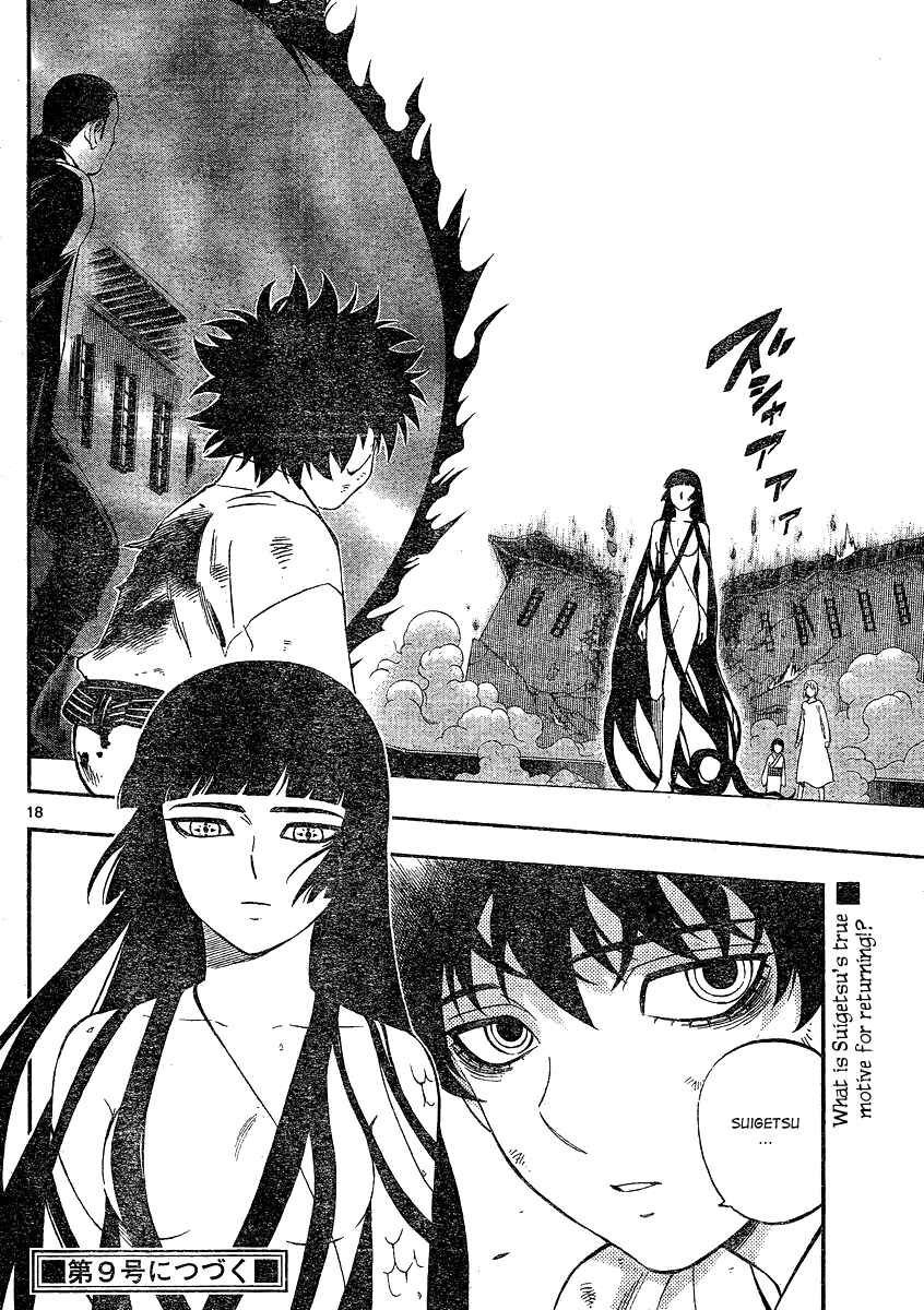 Kekkaishi Chapter 336 - Page 19