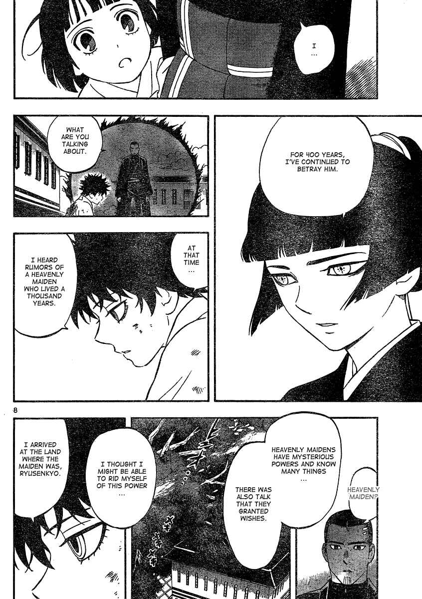 Kekkaishi Chapter 336 - Page 9