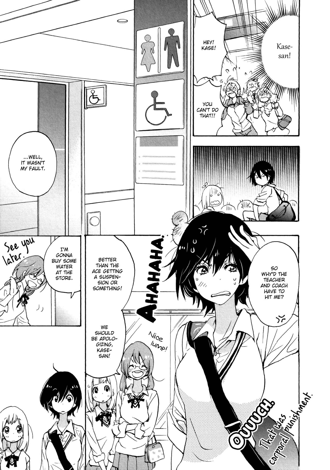 Kase-san to... Chapter 7 - Page 7