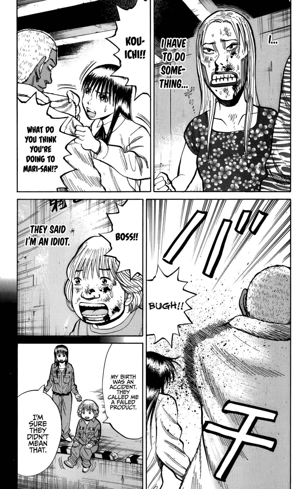 Nanba MG5 Chapter 138 - Page 16