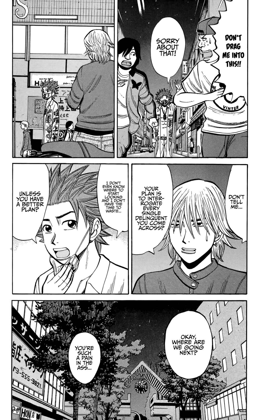 Nanba MG5 Chapter 138 - Page 2
