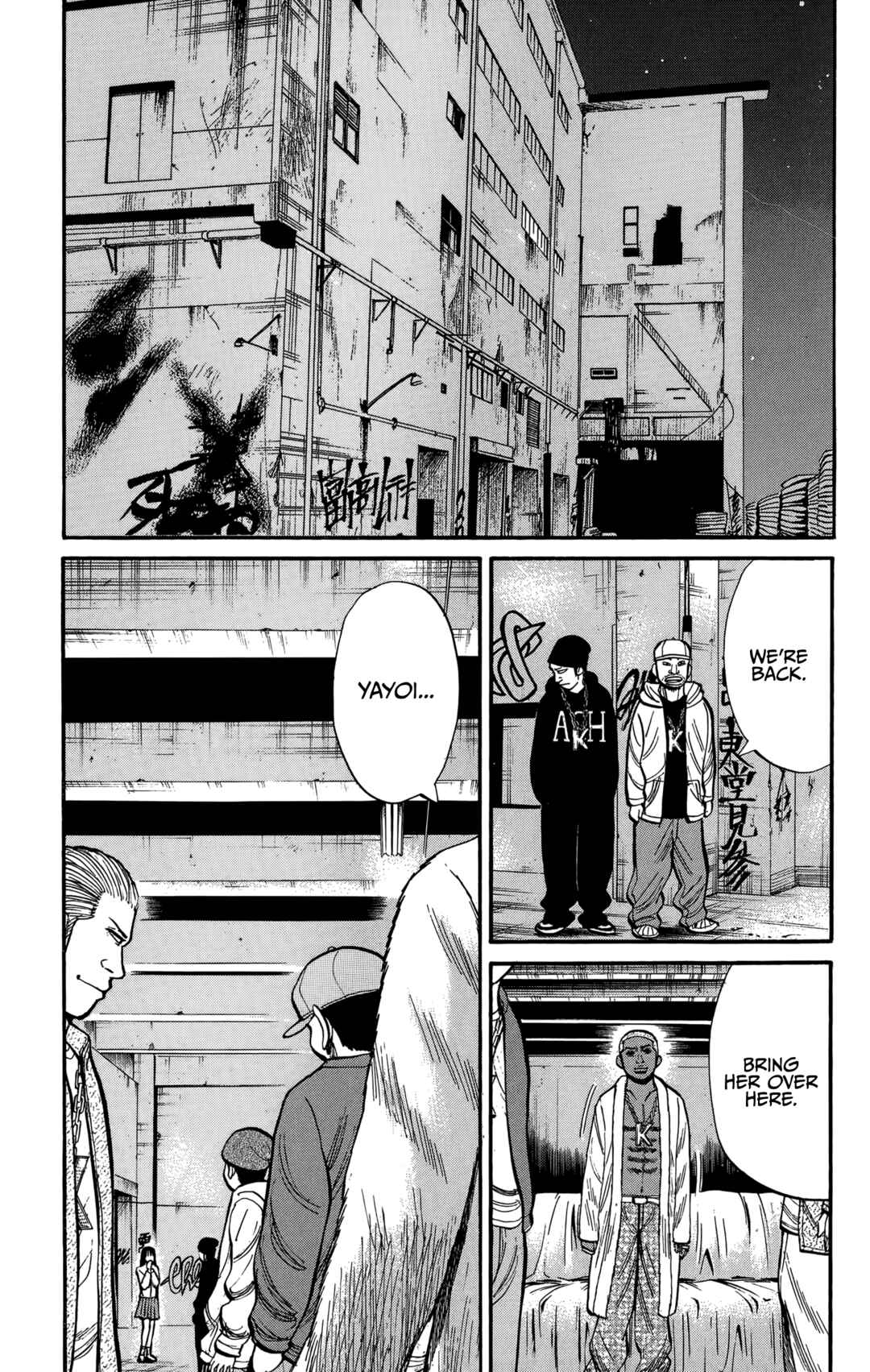 Nanba MG5 Chapter 138 - Page 3