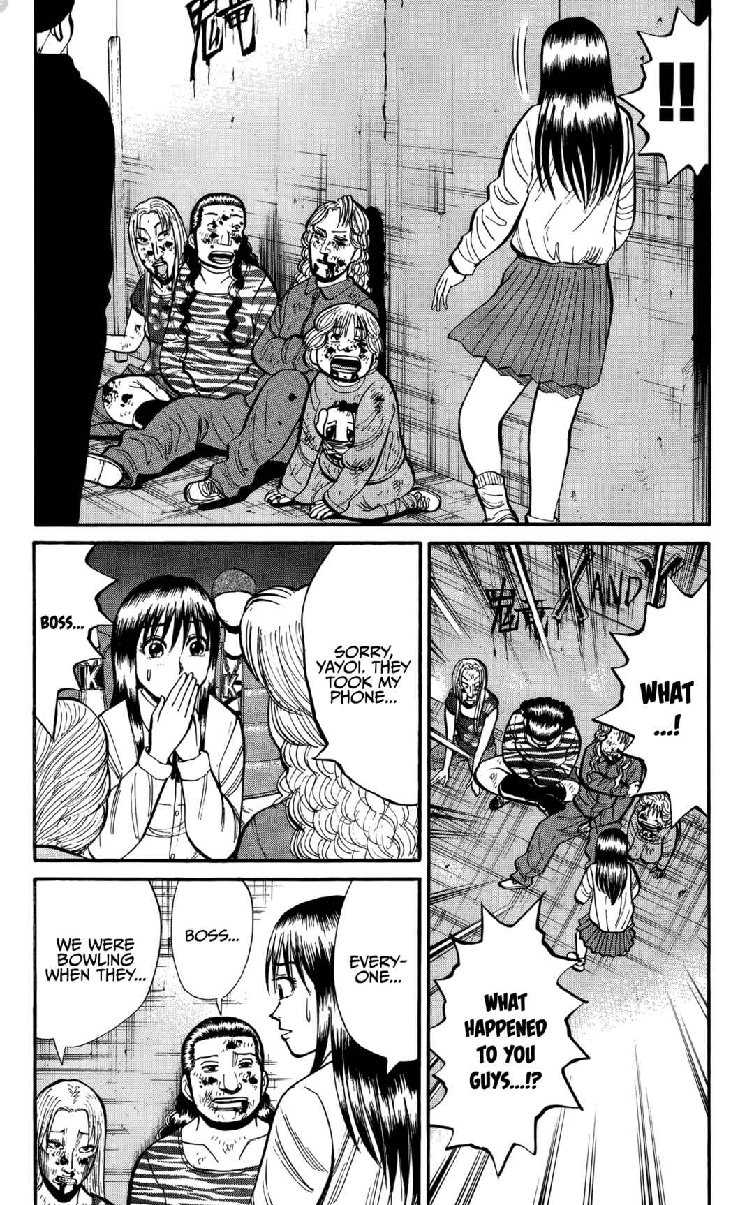 Nanba MG5 Chapter 138 - Page 4