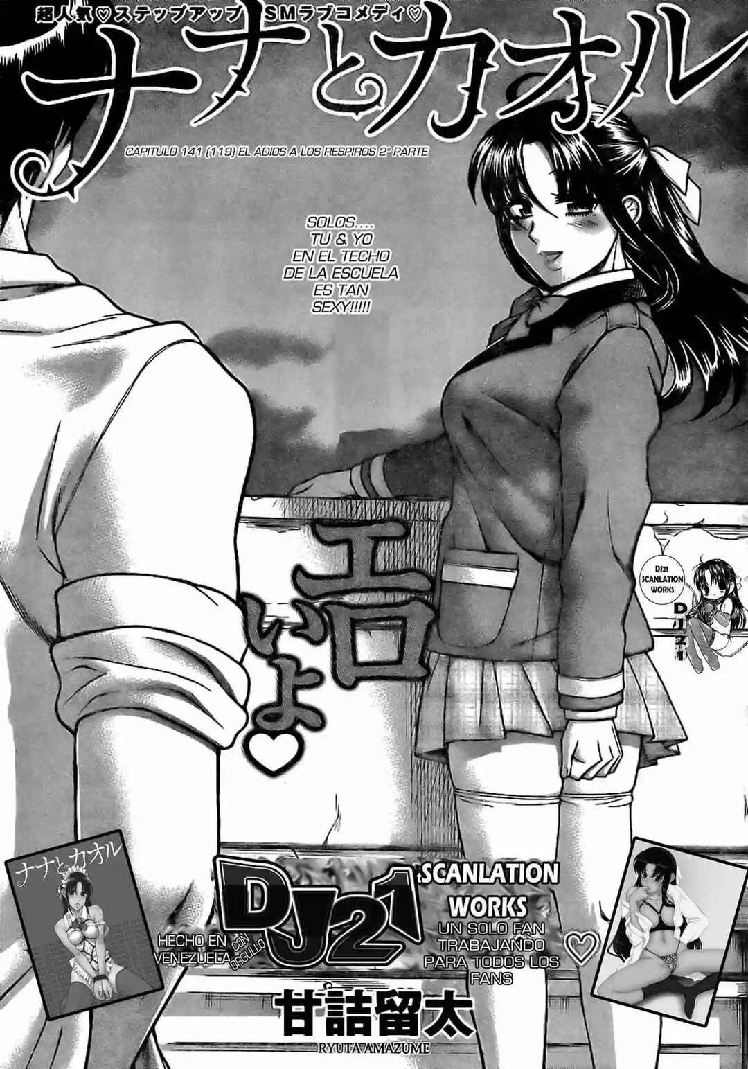 Nana to Kaoru - Step Up "S&M" Love Comedy Chapter 141 - Page 3
