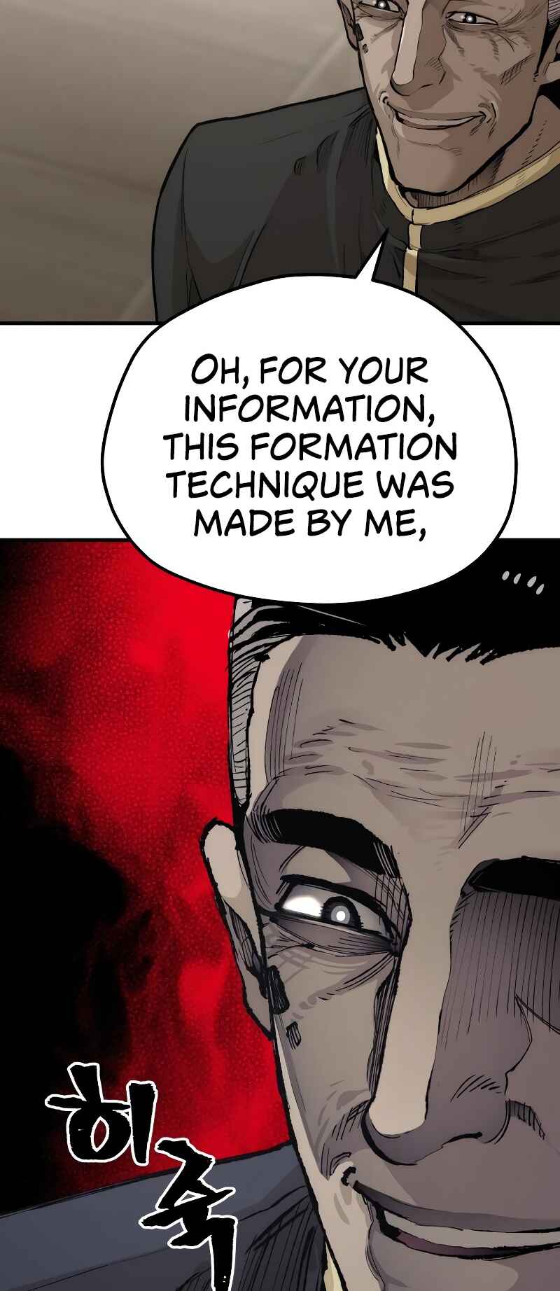 Murim RPG Simulation Chapter 76 - Page 25