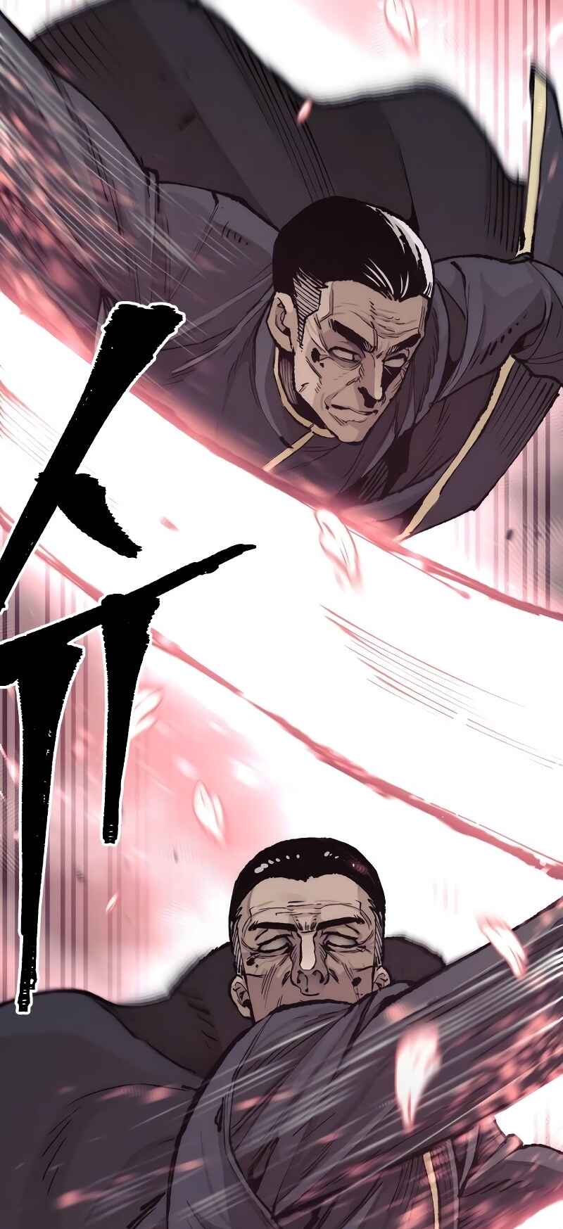 Murim RPG Simulation Chapter 76 - Page 63