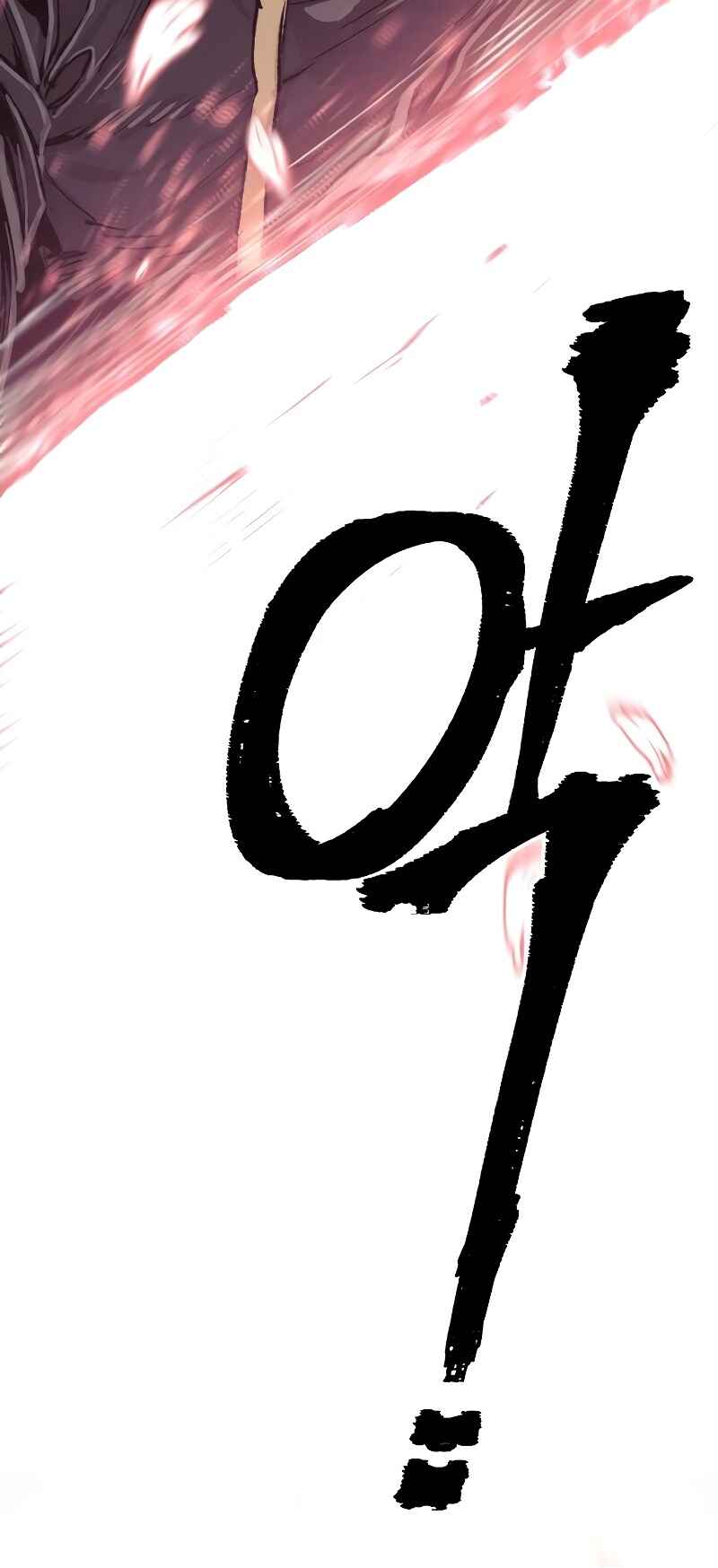 Murim RPG Simulation Chapter 76 - Page 65