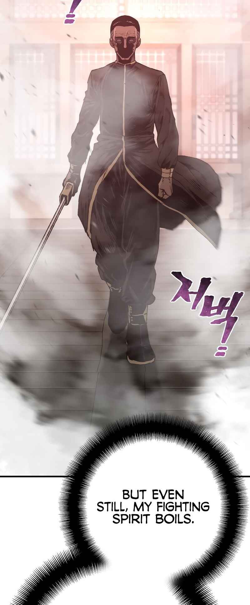 Murim RPG Simulation Chapter 76 - Page 70
