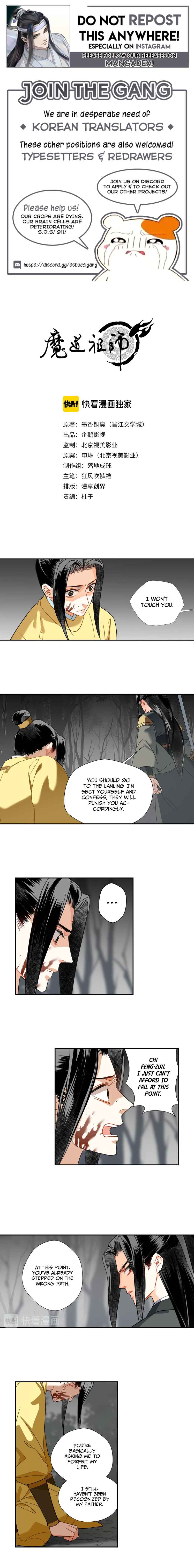 Módào Zǔshī Chapter 136 - Page 1