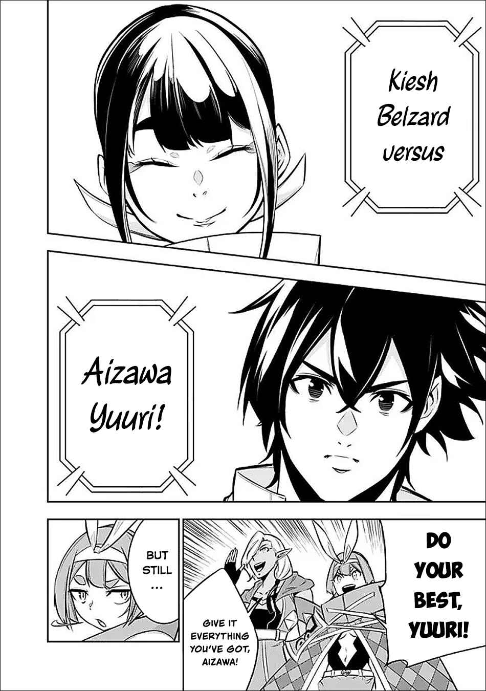 Shijou Saikyou no Mahou Kenshi, F Rank Boukensha ni Tensei Suru ~Kensei to Matei, 2 Tsu no Zense wo motta Otoko no Eiyuutan~ Chapter 151 - Page 13