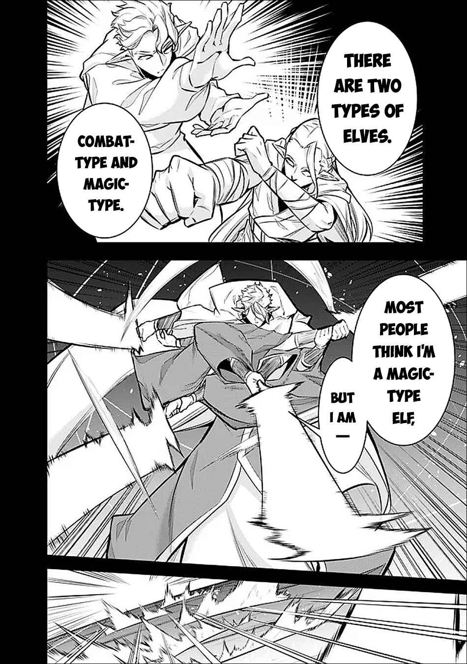Shijou Saikyou no Mahou Kenshi, F Rank Boukensha ni Tensei Suru ~Kensei to Matei, 2 Tsu no Zense wo motta Otoko no Eiyuutan~ Chapter 151 - Page 3