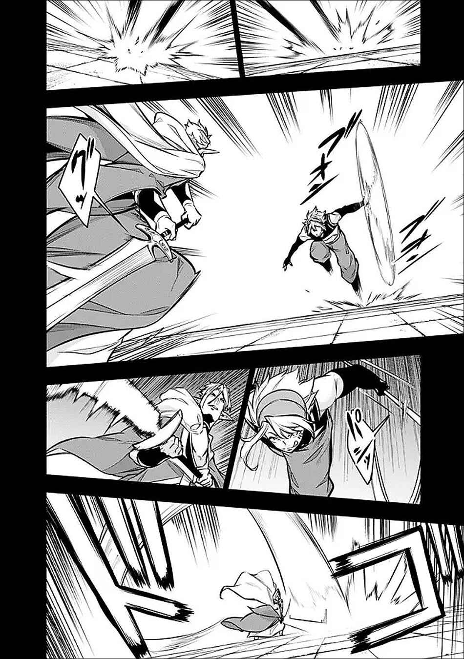 Shijou Saikyou no Mahou Kenshi, F Rank Boukensha ni Tensei Suru ~Kensei to Matei, 2 Tsu no Zense wo motta Otoko no Eiyuutan~ Chapter 151 - Page 5