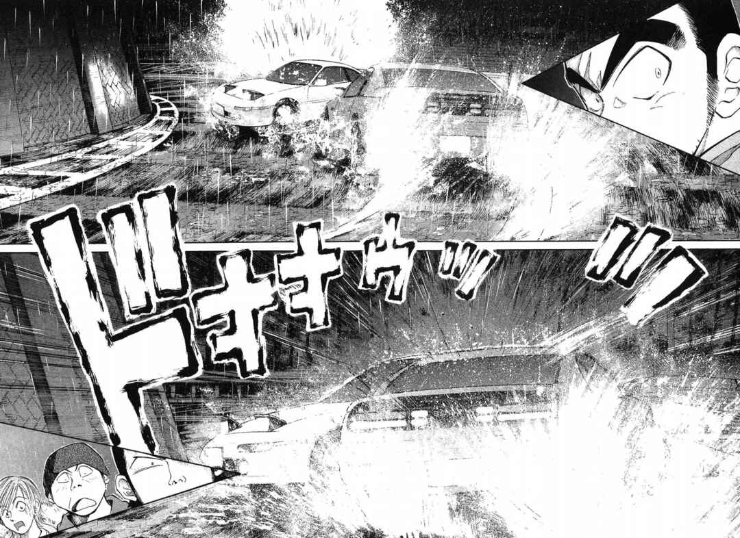 Over Rev! Chapter 267 - Page 12